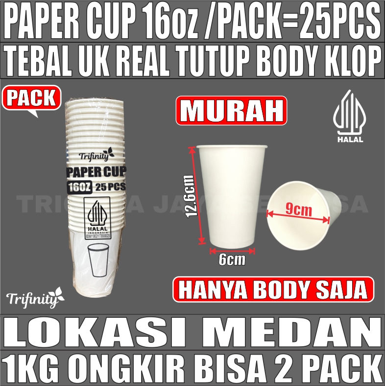 Paper Cup 16oz 480ml Pack 25pcs
